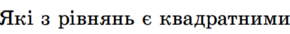 0401wv8z-2f7e-290x34.png