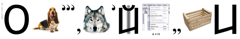 0401wwel-7b53-940x155.png