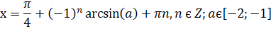 0401wwep-df0d-382x41.png