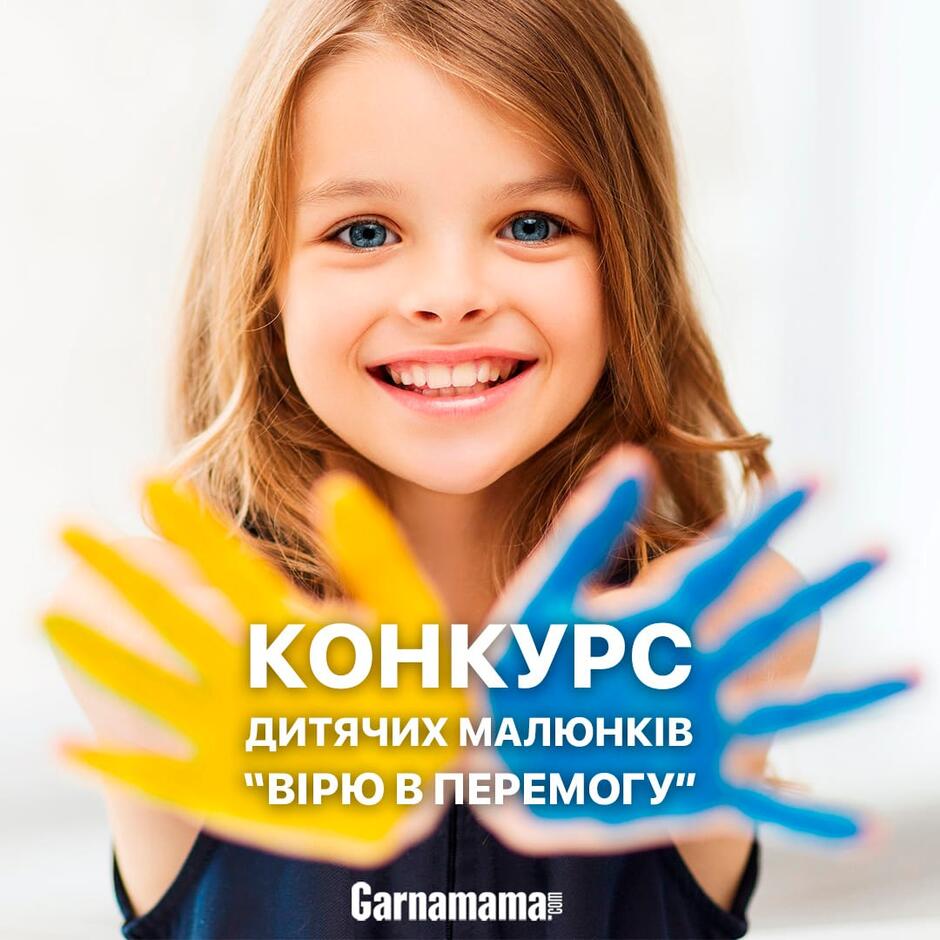 На зображенні може бути: 1 особа, дитина та текст