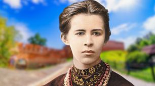 Вікторина "Життєвий і творчий шлях Лесі Українки"