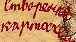 Перевірочний тест з теми "Створення картосхем території"