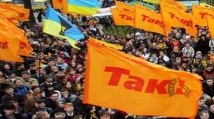 Презентація на тему "Політичні процеси в Україні в 1999—2005 рр. «Помаранчева революція»"