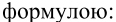 0401wyvk-7a84-116x22.png