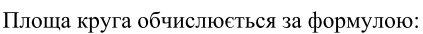 0401wyxa-73b2-423x34.png