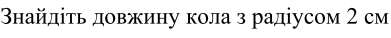 0401wyye-e5ca-391x38.png