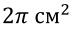 0401wz2w-2bf6-73x34.png