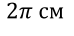 0401wz35-a1e2-74x36.png