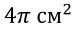 0401wz3c-6684-74x36.png