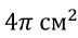 0401wz44-43b9-72x35.png