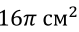 0401wz6j-0bf8-79x32.png