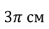 0401wzg6-5cc6-70x41.png
