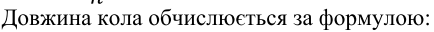 0401wznp-1cf1-434x32.png
