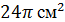 0401wzry-51d1-65x22.png