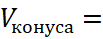 0401wzw6-e7a3-103x39.png