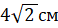 0401x0xk-8612-58x28.png