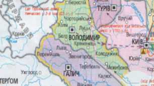 Русь- Україна у період феодальної роздробленості