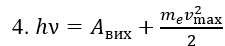 0401x32b-c58c-225x46.png