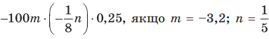 0401x3f2-f428-383x56.png