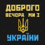 Калуцький Василь Миколович