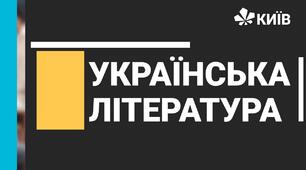 Тематична контрольна робота "Ти знаєш, що ти - людина"