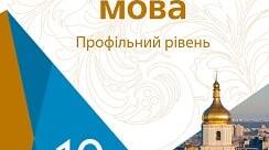 Контрольна робота №4. Фразеологія. Лексикографія. Морфеміка.