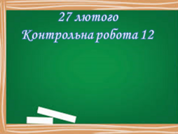 0401x50y-872b-254x191.png