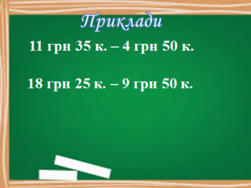 0401x52f-0052-251x188.png