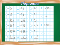 0401x54b-6226-250x188.png