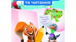 (Копія) Тест  "Прикметник". 4 клас 