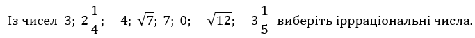 0401x6iv-6db9-683x55.png