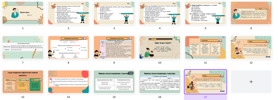0401x7np-3367-940x341.png