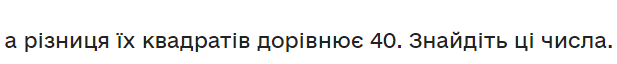 0401x813-52ac-617x64.png