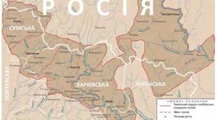 Адміністративно-територіальний устрій Слобідської України. Презентація Харківщинознавство 8 клас
