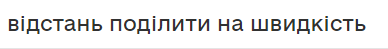0401x85b-0092-388x49.png