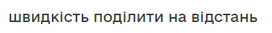 0401x85h-a504-392x48.png
