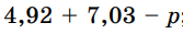 0401x89v-a35c-167x31.png