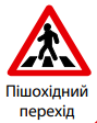 0401x8ua-c610-89x112.png
