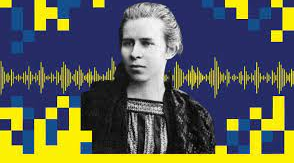 Презентація "Леся Українка. Життя і творчість"