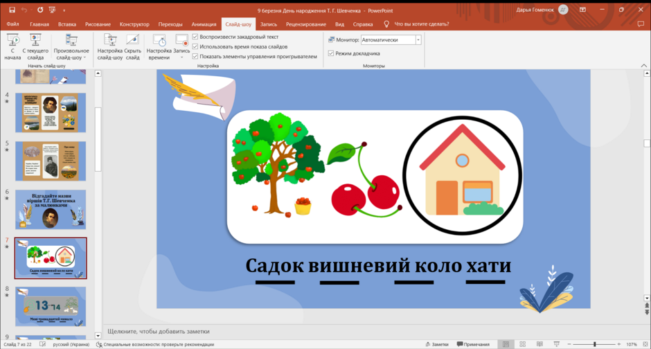 0401x9nz-b055-940x504.png