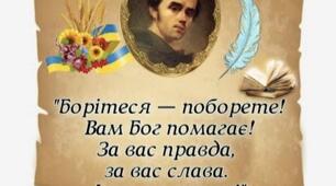 ВСТАВАЙТЕ УКРАЇНЦІ!!!