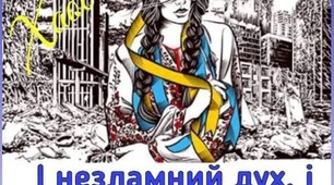 25 лютого - день української жінки💙💛