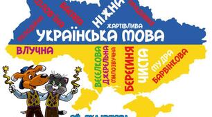 Міжнародний день рідної мови 🇺🇦✍️✍️✍️✍️