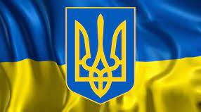 19 лютого- день Державного Герба України.