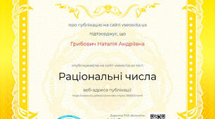 Теорема Вієта