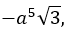0401xc86-a7a3-64x32.png