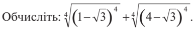 0401xdl4-55d4-388x63.png