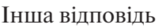 0401xdmo-7f45-162x28.png