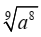 0401xehg-2a17-41x37.png