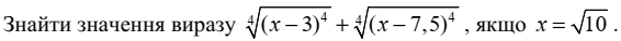 0401xell-5237-566x38.png